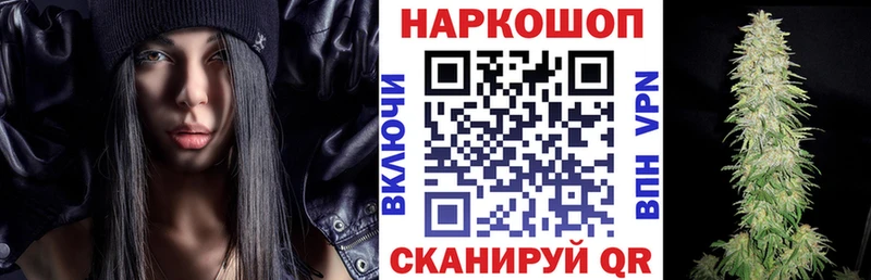 Купить АМФЕТАМИН  Alpha-PVP  Мефедрон  Канабис  Галлюциногенные грибы  ГАШ  Нея