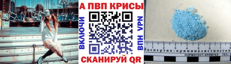 Купить где  Нея  A-PVP Соль 