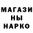 Codein напиток Lean (лин) Ganron