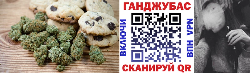 Купить закладки  Нея  Еда ТГК марихуана 
