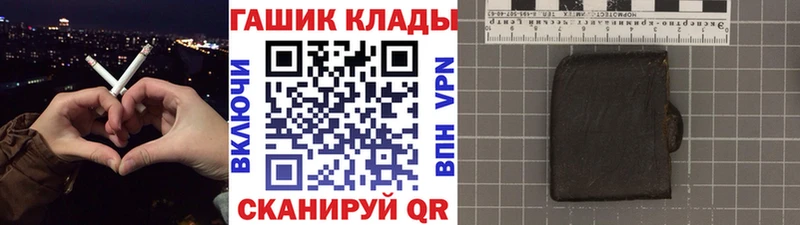 Купить где  Нея  ГАШ индика сатива 