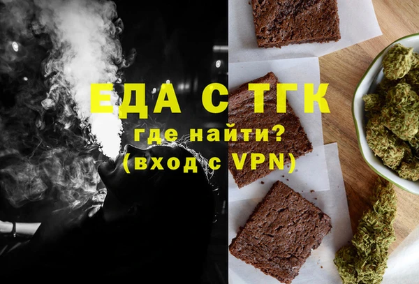 дистиллят марихуана Мегион