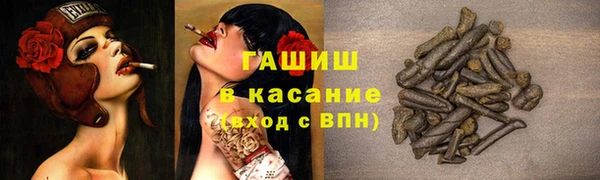 ALPHA-PVP Медногорск