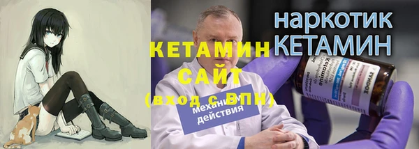 дистиллят марихуана Мегион
