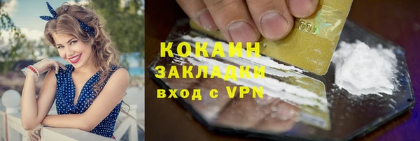 ALPHA-PVP Медногорск