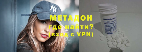 ALPHA-PVP Медногорск