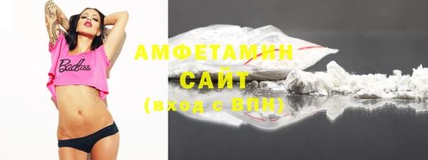 ALPHA-PVP Медногорск
