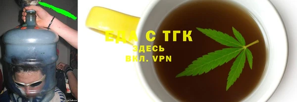 дистиллят марихуана Мегион