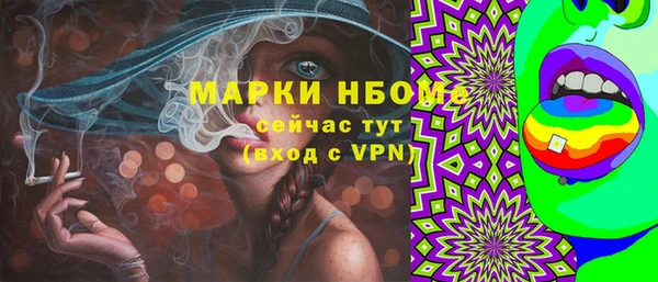 ALPHA-PVP Медногорск