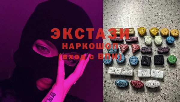 ALPHA-PVP Медногорск