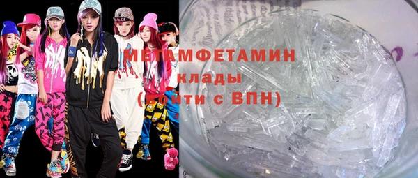 дистиллят марихуана Мегион