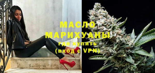 дистиллят марихуана Мегион
