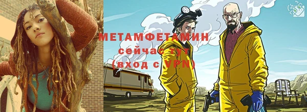 ALPHA-PVP Медногорск