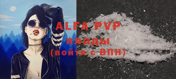 ALPHA-PVP Медногорск