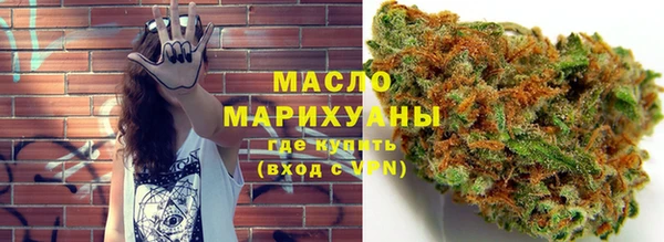 ALPHA-PVP Медногорск