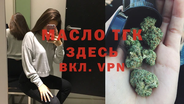 дистиллят марихуана Мегион