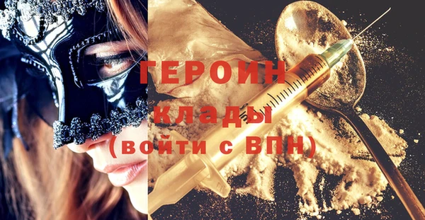 дистиллят марихуана Мегион