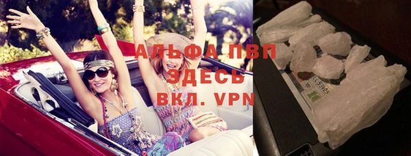 ALPHA-PVP Медногорск