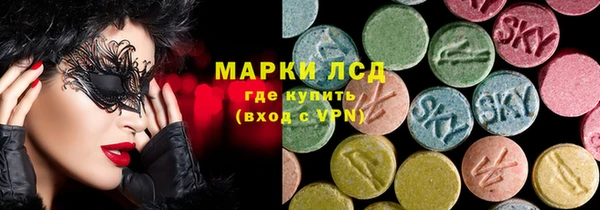 ALPHA-PVP Медногорск
