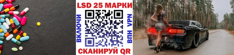 ЛСД экстази ecstasy  Купить закладки  Нея 