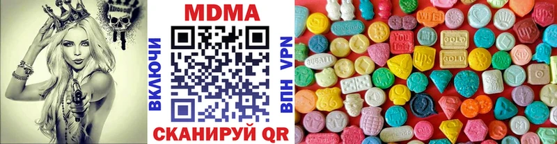 MDMA молли Нея