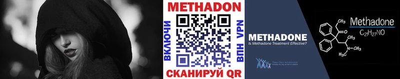 Метадон белоснежный  Купить  Нея 