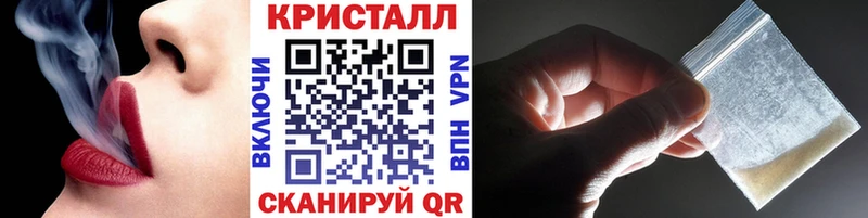 Метамфетамин Methamphetamine  Купить  Нея 