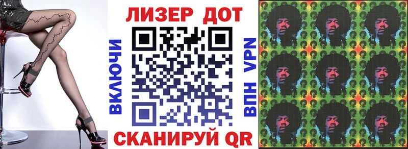 Марки NBOMe 1500мкг  Купить где  Нея 