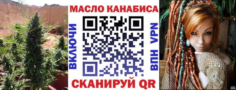 Дистиллят ТГК THC oil  Купить закладки  Нея 